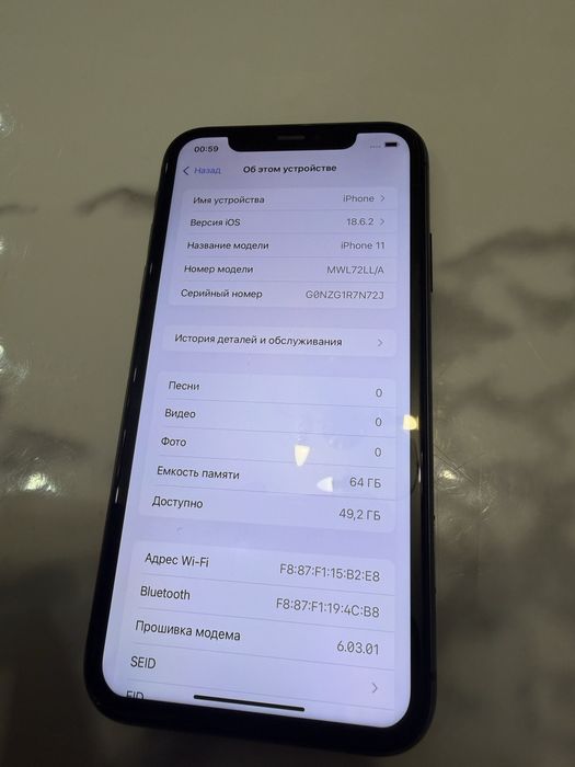 Айфон 11 фейс работает