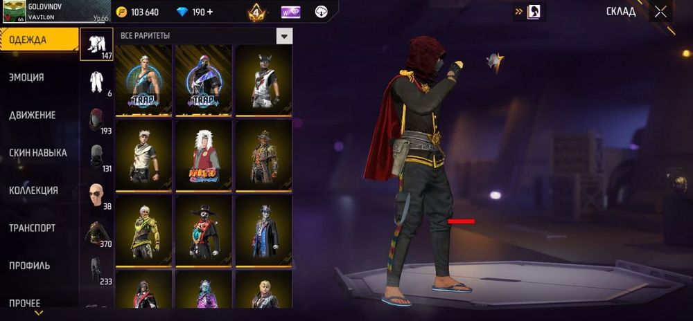 Фри фаер аккаунт, продажа