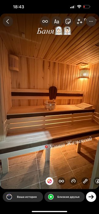 Массаж , пилинг , парение