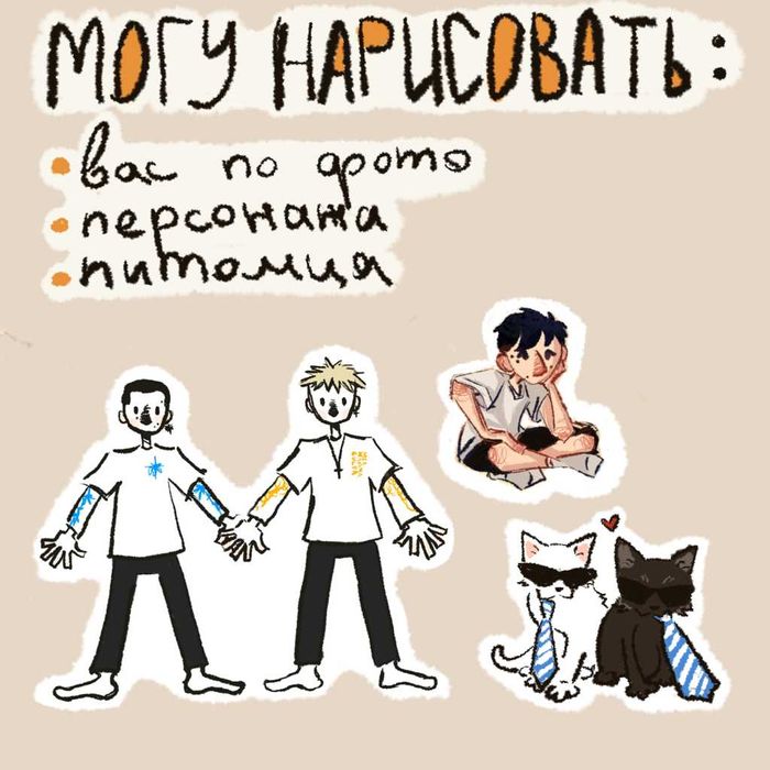 Мини-портрет по фото