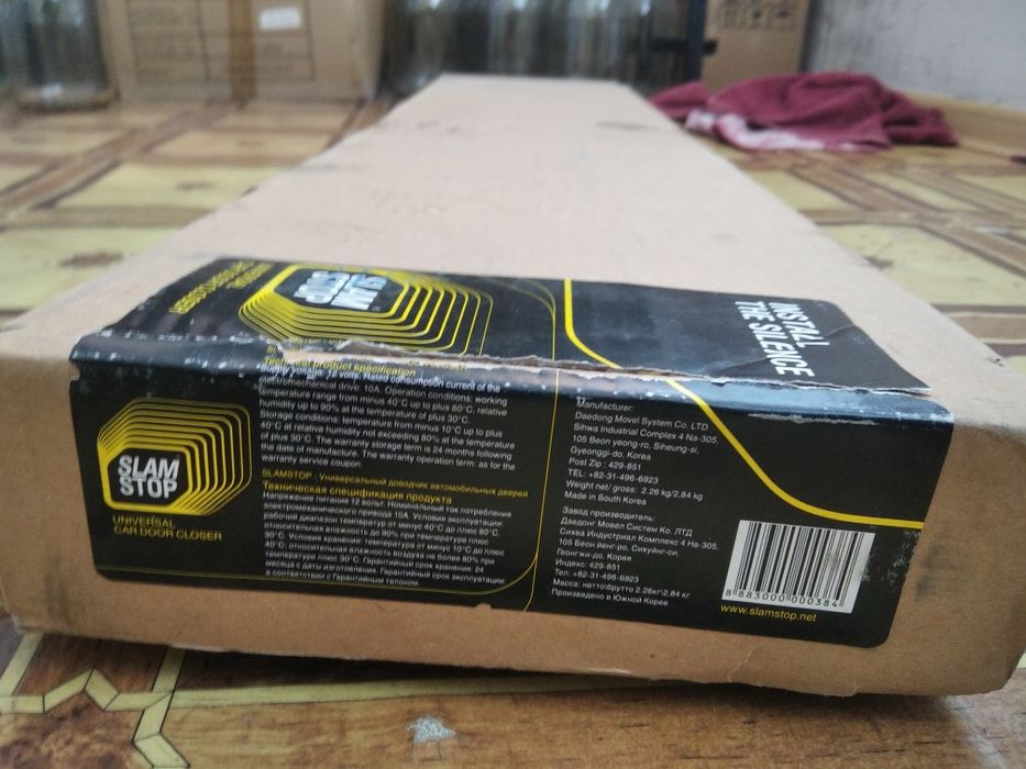 Eshik plisosi. 4ta eshikga