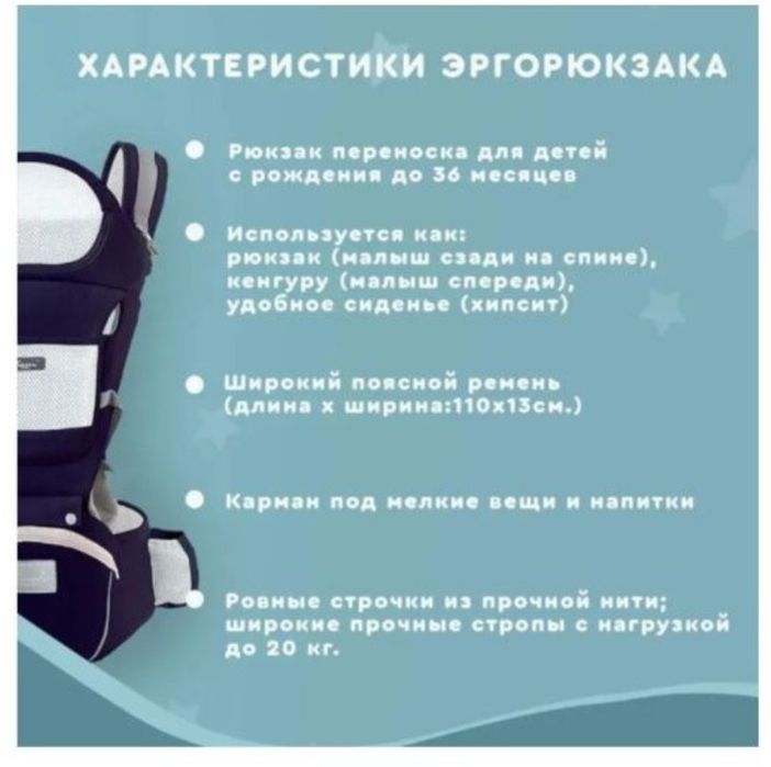 Продам рюкзак-кенгуру