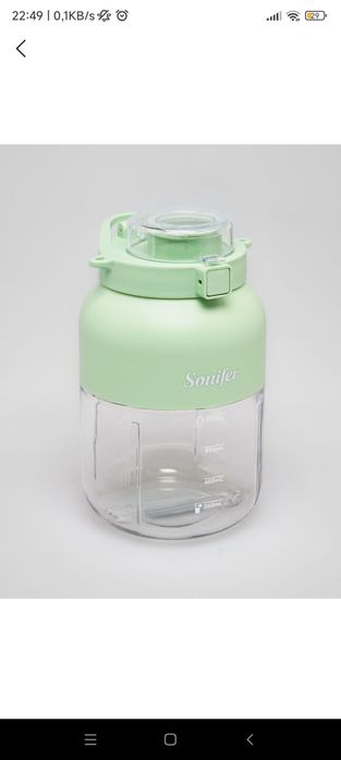 Мини блендр беспроводной для коктейлов и напитков