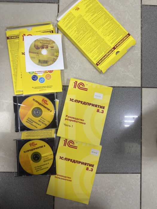 1c книги програмирование и диск