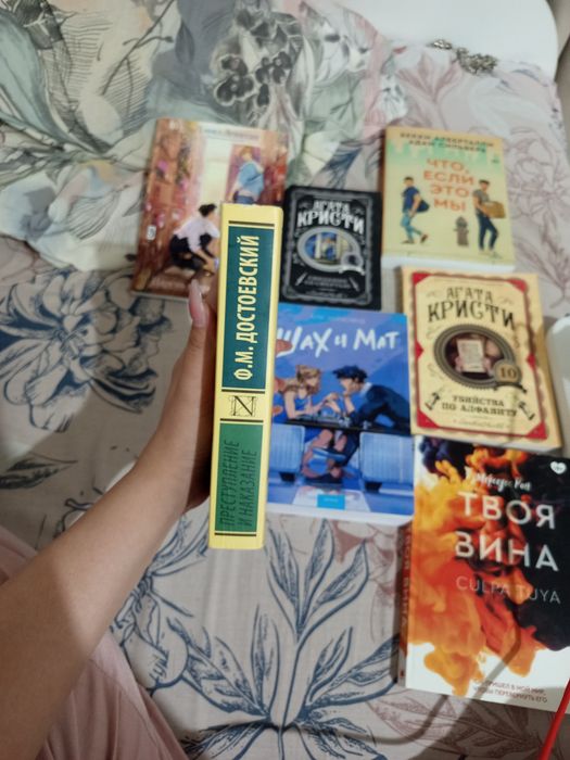 Продам книги дрстоевски