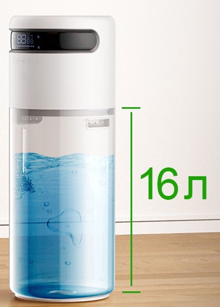 Мега-мощный увлажнитель воздуха 16л для больших помещений.