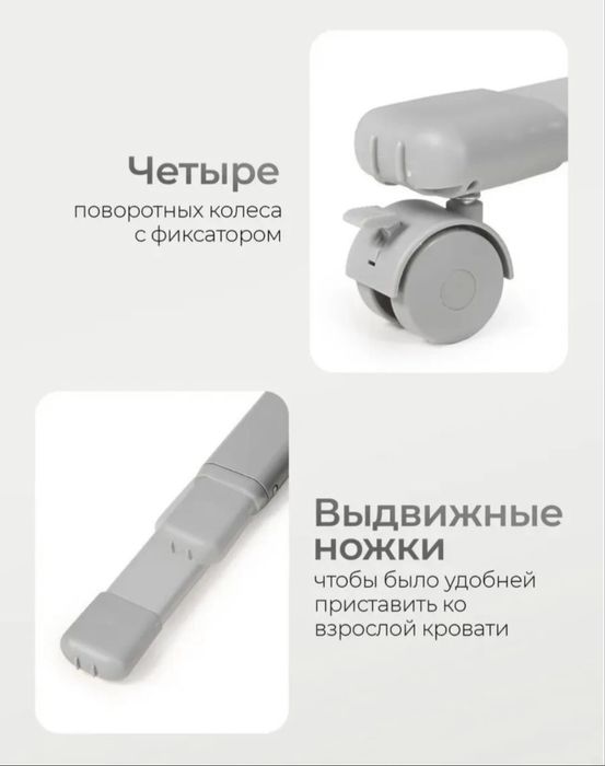 Манеж-кровать для новорожденных