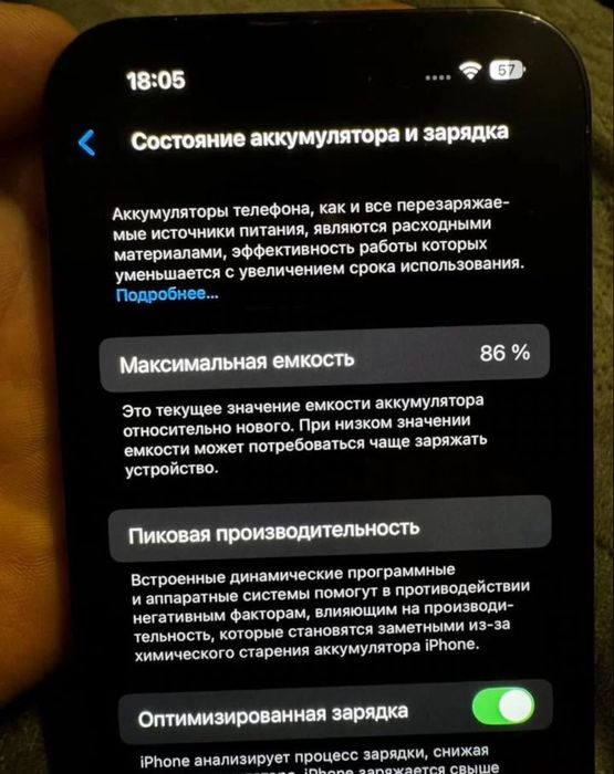 Iphone 14 pro 128gb 86%