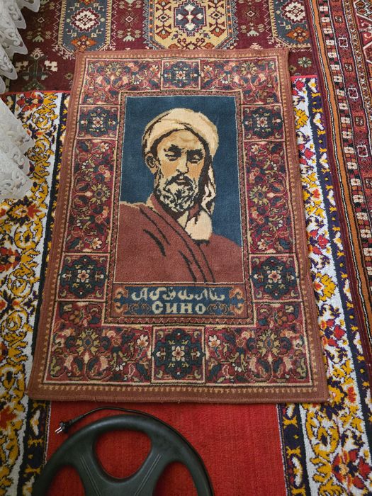 Ковёр  абу-али-ибин-сино
