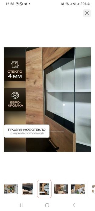 Продаю новый кухонный гарнитур