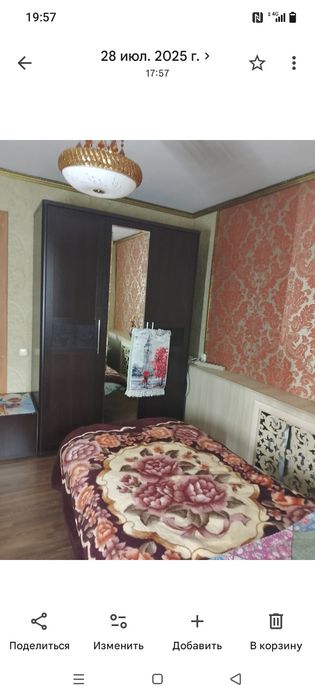 Сдаю комнату,в хорошем районе