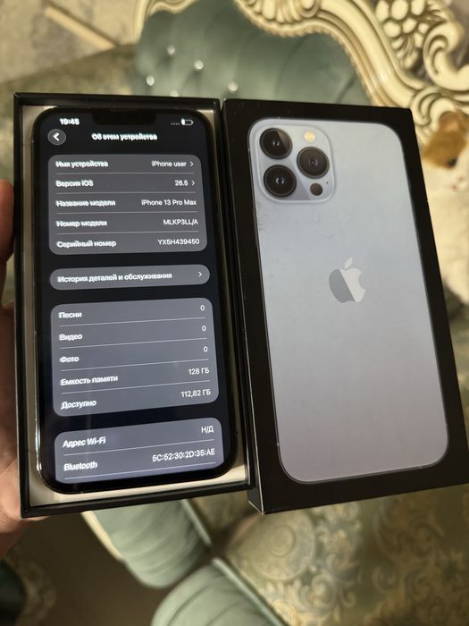 Продам Телефон Айфон 13 Pro Max