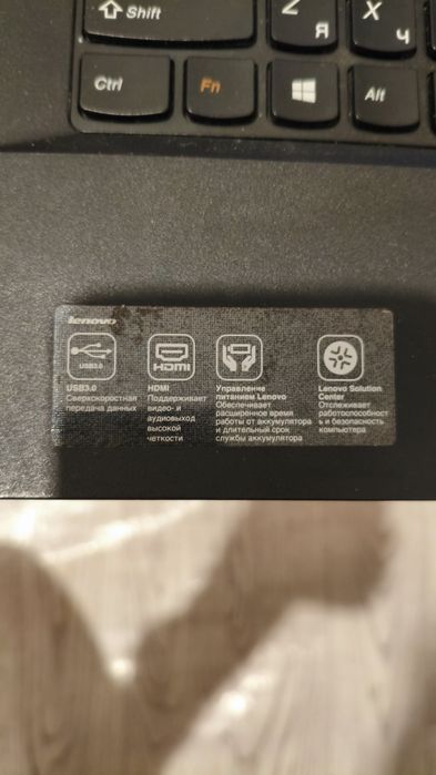 Продам ноутбук Lenovo