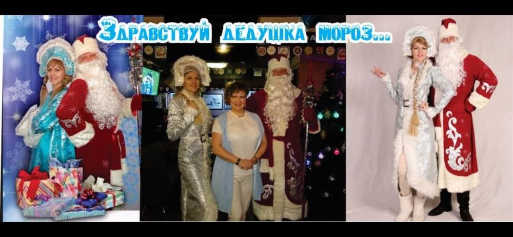 Костюм снегурочки