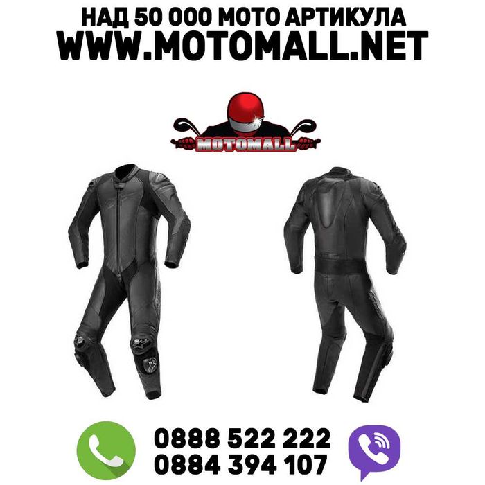 Мото екип Alpinestars GP PLUS V3 GRAPHITE мотор пистов мотор писта