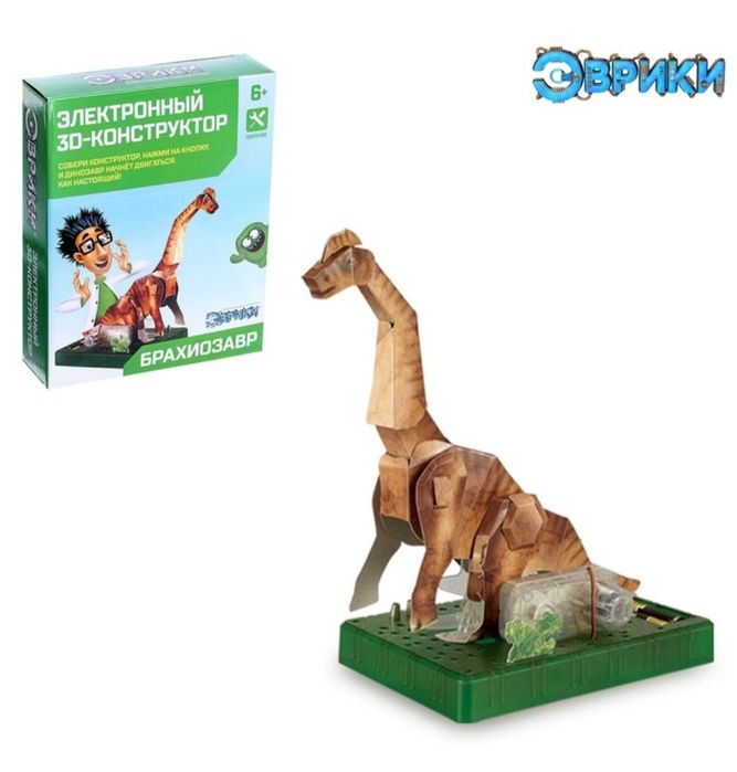 Электронной 3D конструктор.