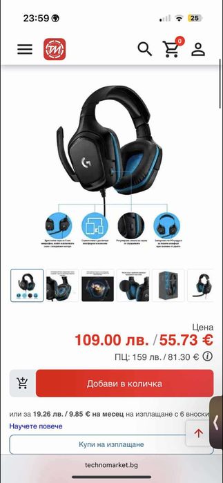 Слушалки Logitech G432