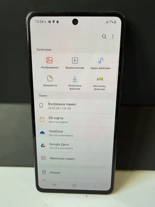 BPFR* Samsung A72 128GB