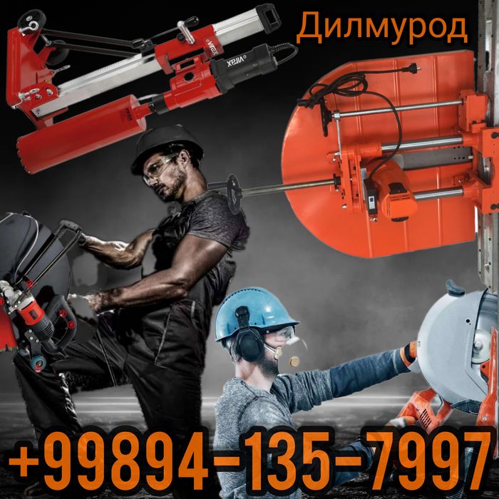 BITON KESISH, TESHISH VA BUZISH (Eshik va fortochka ochish)