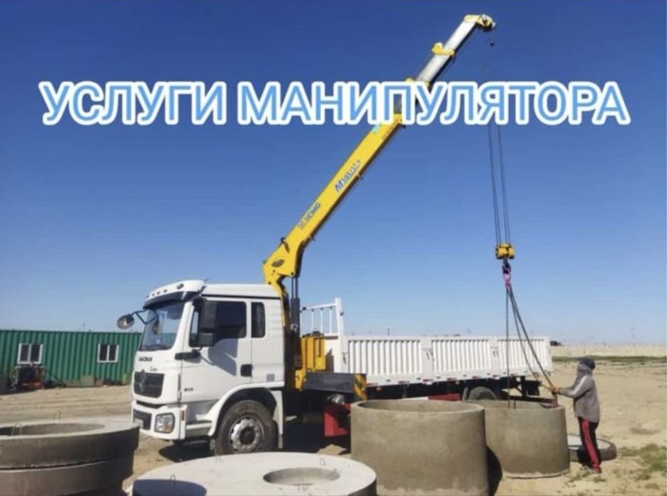 Арзан Келiсемiз Эвакуатор 24/7  ожидание 10-минут