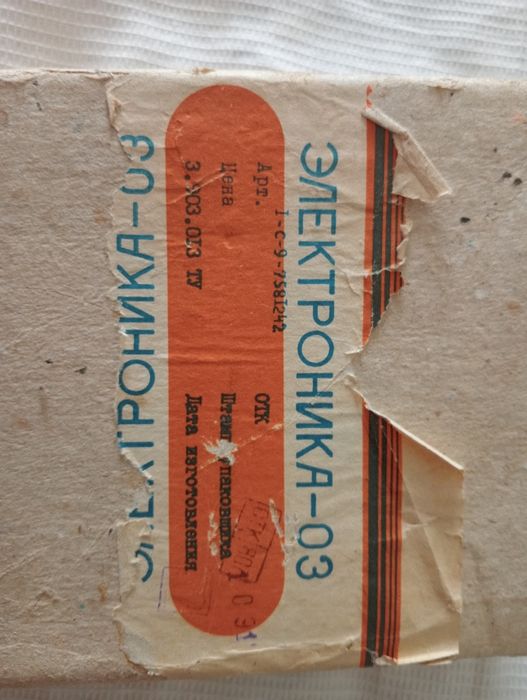 Дверной звонок СССР.