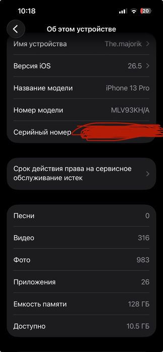 Iphone 13PRO.