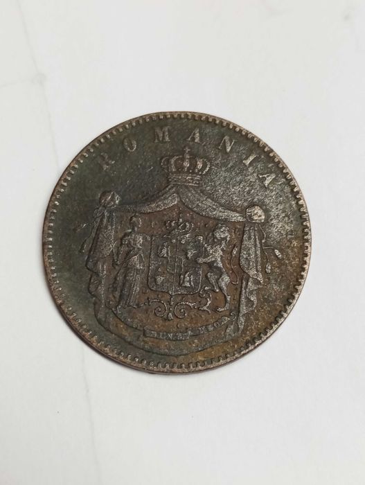 10 бани 1867 г. Кралство Румъния