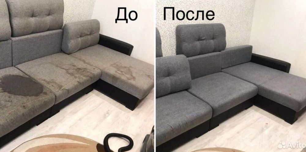 Химчистка диванов, матрасов, стульев, ковров
