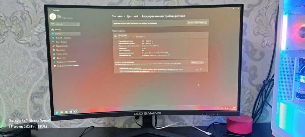 Монитор Pro Gaming 27 180Hz