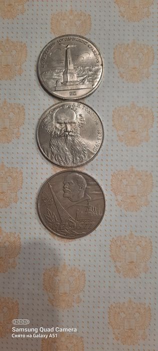 Продам или обмен монеты