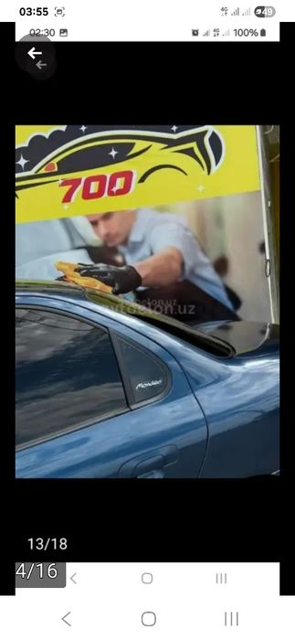 Форд Мондео 1997 года