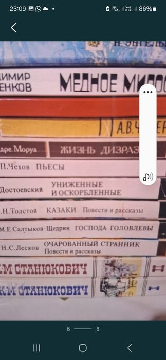 Книги из СССР разных жанров