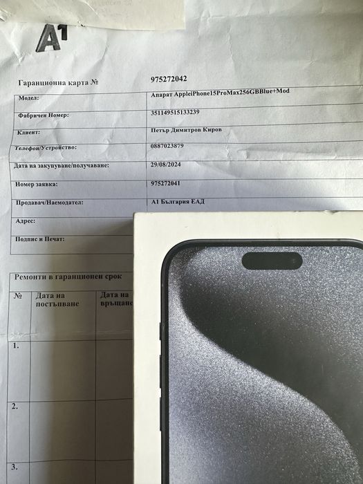 Iphone 15 Pro Max 256