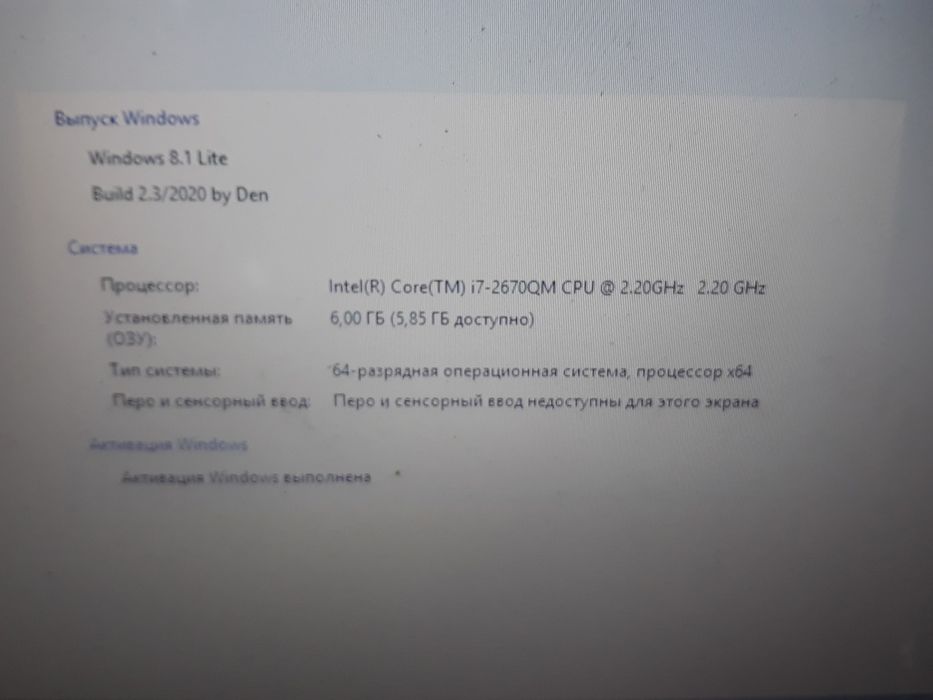 Ноутбук Acer Aspire i7 17"