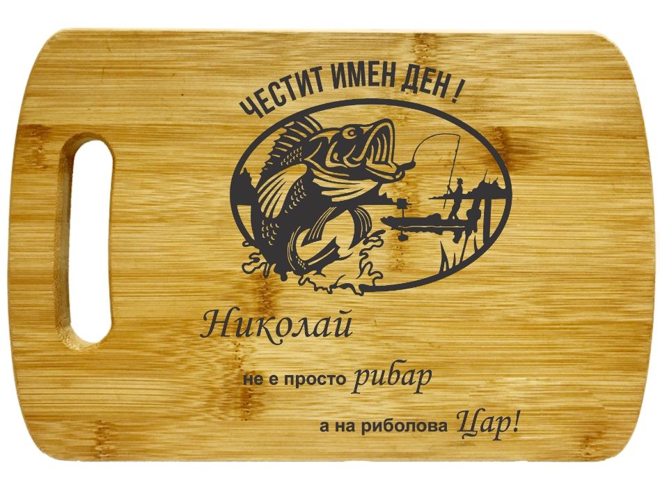 Гравиране на дъска, дървени плоскости, лазерно гравиране