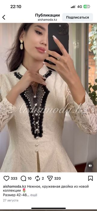 Продам платье новое