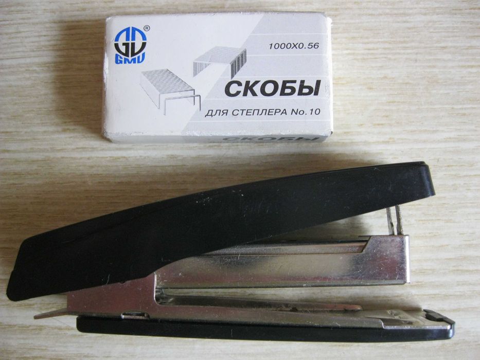 Канцелярские товары  б\у