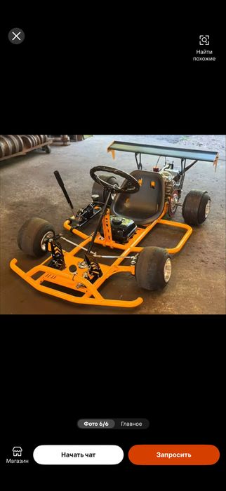 Karting drift sport