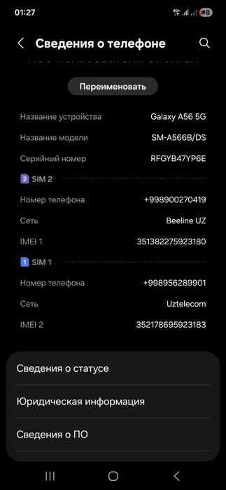 Samsung galaxy a56 5g