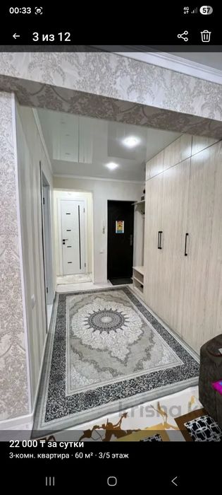 Продам 3х комнатную квартиру