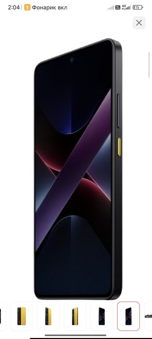 Poco x7 pro 12/512гб