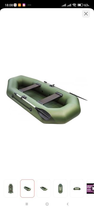 Продам резиновую лодку