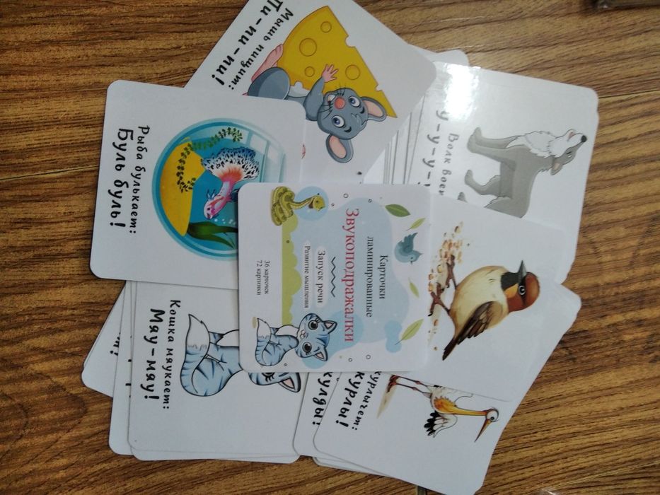 Развивающие карточки для детей