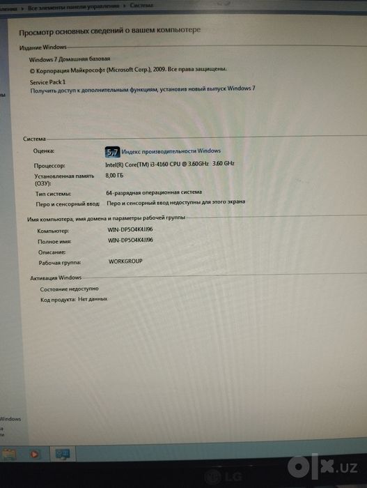 Системный блок Xtech