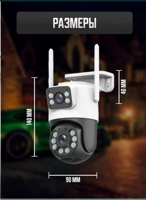 PTZ Smart WiFi Kamera 360 camera наружная камера iCSee