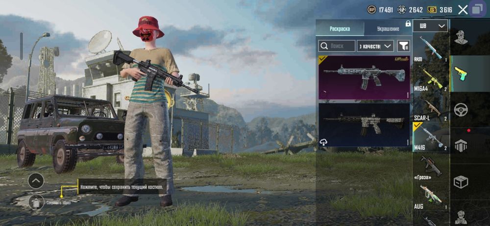 Акк пабг мобайлл