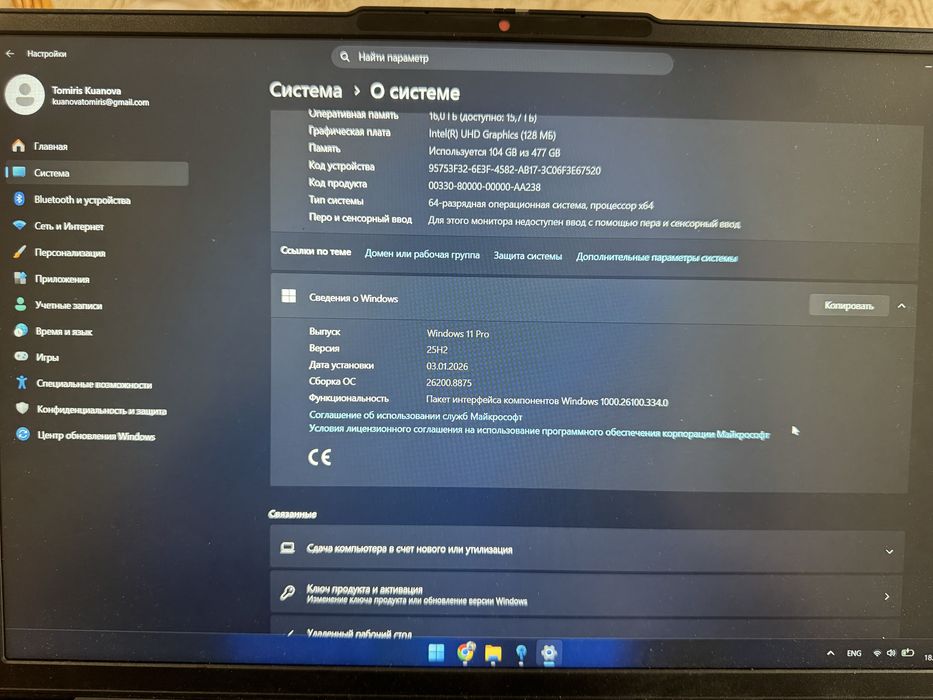 Lenovo slim 5, цвет серый