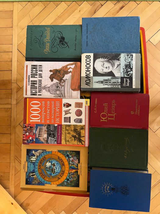 Книги для  школьного образования