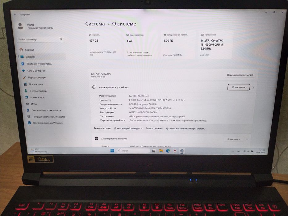 Продам ноутбук Асер нитро 5 с аккаунтом ВОТ