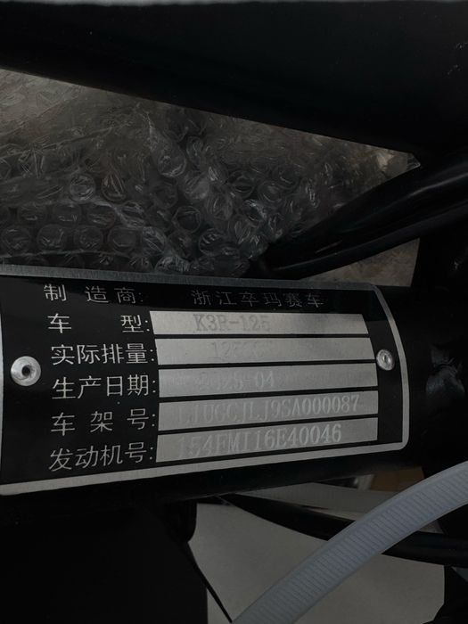 Новый Питбайк Zuumav K3R - 125cc